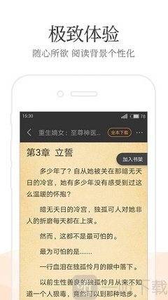 必发88网页版